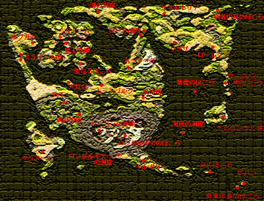 地図 ドラクエ 2 世界 ドラゴンクエストII 悪霊の神々