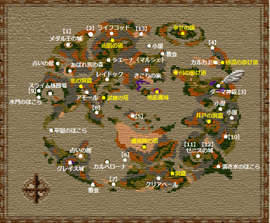 ドラゴンクエスト6攻略-SFC版【世界地図】-MuuMuuG